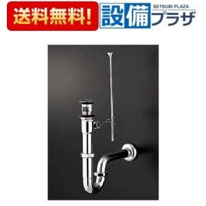 TOTO 【TLDP2105JA】洗面器用排水金具 (32mm) Pトラップ ワンプッシュ