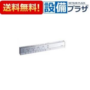 TOTO オプション部材【TCA510】スティックリモコン (LS1/LS1/AS2/AS1