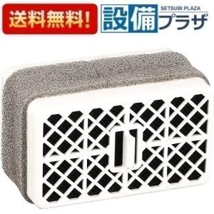 TOTO 在庫ありTCA83-9S TOTO トイレ部品・補修品 ウォシュレット脱臭