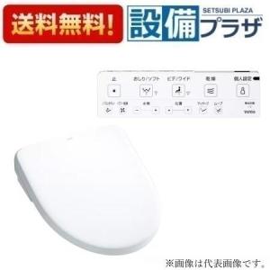 TOTO ウォシュレット アプリコット F3 温水洗浄便座 レバー便器洗浄