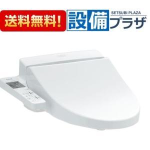 TOTO ウォシュレットPシリーズ 温水洗浄便座 パブリックモデル TOTO
