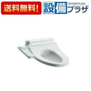 TOTO ウォシュレットU1 TCF5210R ホテル向けウォシュレット