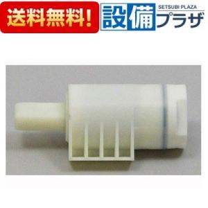 TOTO水回り部品 トイレ ウォシュレット ヒンジ関係：ソフト閉止