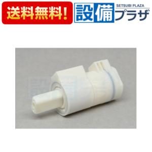 在庫あり　TCH918R TOTO トイレ部品・補修品｜newsetubi