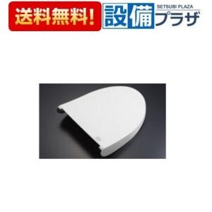 TCM1329-4N TOTO 便座・便ふた取り替えパーツ 14 GG用便ふた TCF9413用  TCM1329-4Rの後継品
