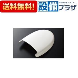 toto専用 EWCS451N-53 TOTO ウォシュレット付補高便座 通販(卸価格)|温水洗浄