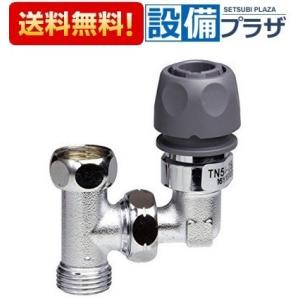 TOTO 【TN54-35】ウォシュレット分岐金具〔HG〕 : あいあいショップ