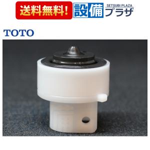 TOTO 水栓金具【TL45】洗髪器用サーモスタット混合栓 (旧品番TL45X