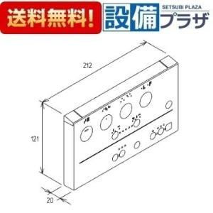 TOTO TOTO正規取扱店 YHP120R−4純正品 メール便送料無料 スペア付き