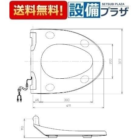 TCM665 TOTO 暖房便座ユニット エロンゲート  TCM578の後継品