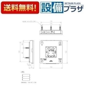 TOTO TOTO正規取扱店 TCM301R純正品 定形外郵便無料 熱交換器ユニット