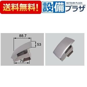 LIXIL（リクシル） ライフアシスト2 クリッカー Z-A003-XAAA LIXIL