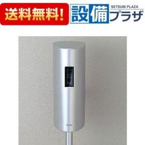 TOTO TEA61ADS 小便器自動フラッシュバルブ（露出、乾電池） TOTO 小便器用自動フラッシュバルブ(リモデルタイプ) TEA61ADS