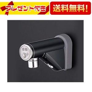TOTO アクアオート TENA126A 壁付自動水栓 TOTO 壁付自動水栓 TENA126A【いつでも+1％！5のつく日と日曜日は+2