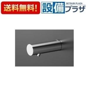 TENA125A]TOTO 壁付自動水栓 アクアオート 単水栓 AC100V : 設備プラザ 