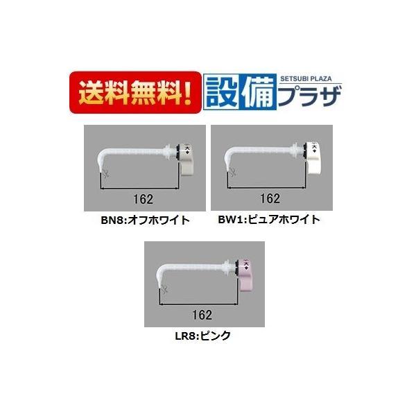 TF-2810A INAX/LIXIL トイレ部品