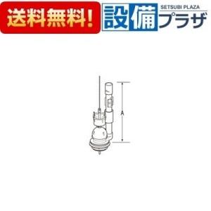 INAX（イナックス） INAX/LIXIL 掃除用流し 部材【SF-202】給水ホース