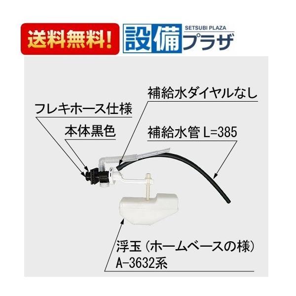 あすつく 即納TF-3840B(80)-20 INAX/LIXIL 部材 ボールタップ