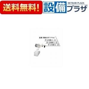 東芝ライテック 東芝ライテック(TOSHIBA) 試験用端子 テストターミナル 