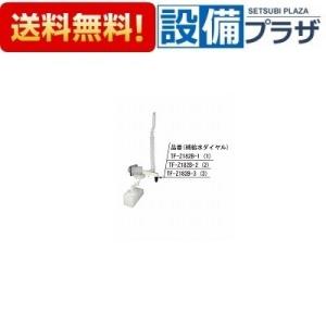 Panasonic（パナソニック） バスルーム ユニットバス 浴室折戸 下