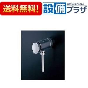 TG600PN TOTO 小便器フラッシュバルブ