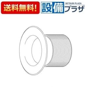 返品OK!】TH97A90L TOTO 水栓部材 ボタンユニットL : 設備プラザ 2号店