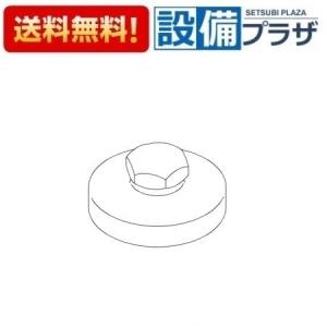 TOTO 【EKKS6BKAA22WN】TOTO 風呂ふた 160クレイドル軽量蓋2枚 部品