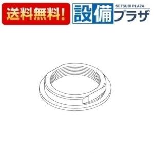 TOTO LM530 TOTO 傾斜鏡 受注生産約2週間 : 設備プラザ 2号店 - 通販