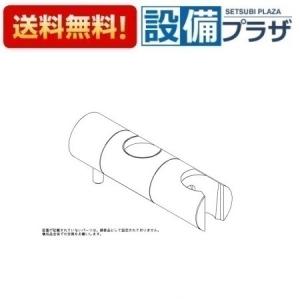 TOTO 【返品OK!】TN55S TOTO 取り出しソケット付長尺脚 13mm用 止水栓