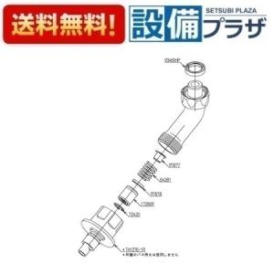 TOTO 【TL45】 壁付サーモスタット混合水栓（洗髪器用） яг∀ : アール