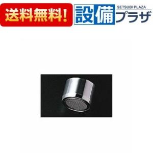 【送料無料】倉庫保管品 ブリヂストン プッシュマスター NCE20J コネクターエルボ 呼び径20B3C BRIDGESTONE（ブリヂストン） 倉庫保管品 プッシュマスター NCE20J
