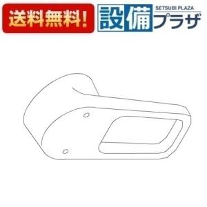 TOTO シングルレバー水栓用カートリッジ THYF7R : 水道快適でいこ屋