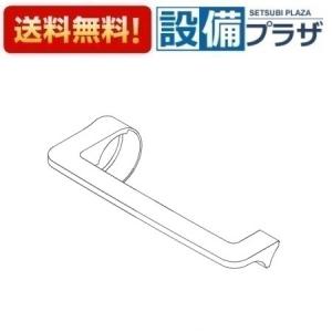 三栄水栓[SANEI] 部材【MS340-85-C】シャワー掛具（2 個入） 三栄水栓[SANEI] 部材【MS340-85-C】シャワー掛具（2 個入） 楽天市場】