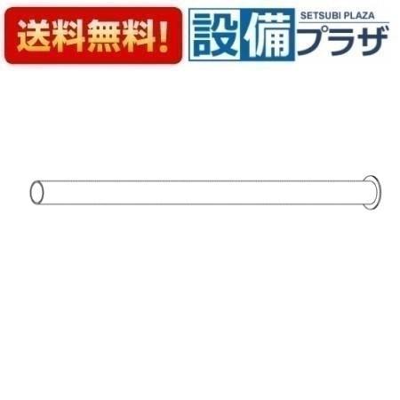 【返品OK!】TH403577 TOTO 水栓部材 連結管
