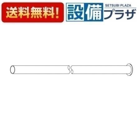【返品OK!】TH403578 TOTO 水栓部材 連結管