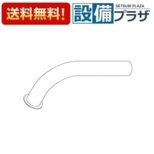 TENA41AH TOTO 台付自動水栓 アクアオート 電気温水器部材 スパウト部