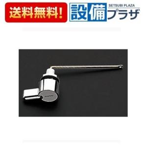 TOTO スティックリモコン　TCA242R TOTO TCA242R TOTO スティックリモコン : 設備プラザ 2号店 - 通販