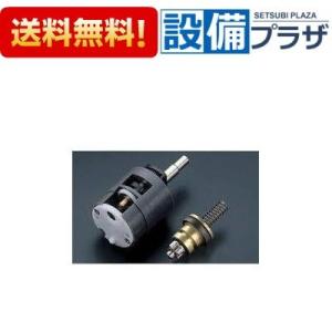 TOTO THY582N TOTO シングルレバー用カートリッジ送料無料