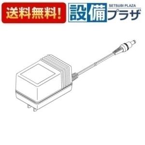 TOTO 自動水栓手洗器用 電源アダプター【TH55067N】 : 住宅設備のプロ