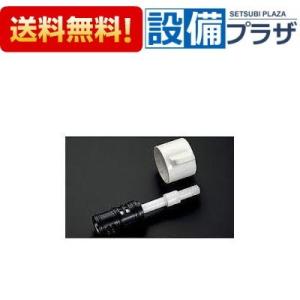 Panasonic CB-SKF6 パナソニック 食器洗い乾燥機用 分岐水栓KVK