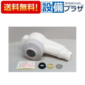 TOTO 洗面所水栓 シャワーヘッド部 TH589-1#N11 : 住宅設備の