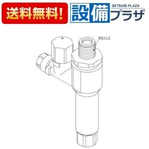 あすつく 在庫あり TH5B0048 TOTO 調圧弁