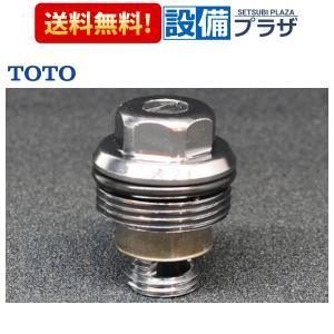 TOTO THYC47R TOTO シャワーハンガー : リホームストア - 通販 - Yahoo