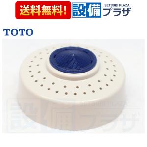 SHARP（シャープ） 【2109970004】 超音波ウォッシャー （付属品