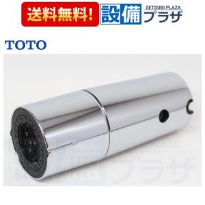 TOTO 【返品OK!】TH5E0021 TOTO 発電ユニット 5E000021の後継品 : 設備