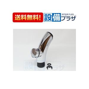 TOTO TL347CU アングル形止水栓 壁給水 ドライバー式フィルター