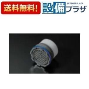 TOTO TOTO TEFV74M1 大便器自動フラッシュバルブ 露出 発電 人体