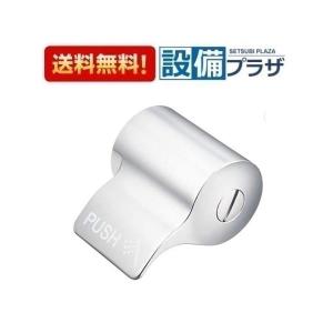 TOTO THG9 TOTO水栓金具用自閉バルブ部 ハンドル付 送料無料 : 住設