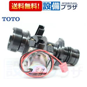 TOTO 自動水栓手洗器用 電源アダプター【TH55067N】 : 住宅設備のプロ