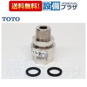 高砂箔 純銀台 純銀代用消 50g (＃100〜＃700) : ネットdeシマモト